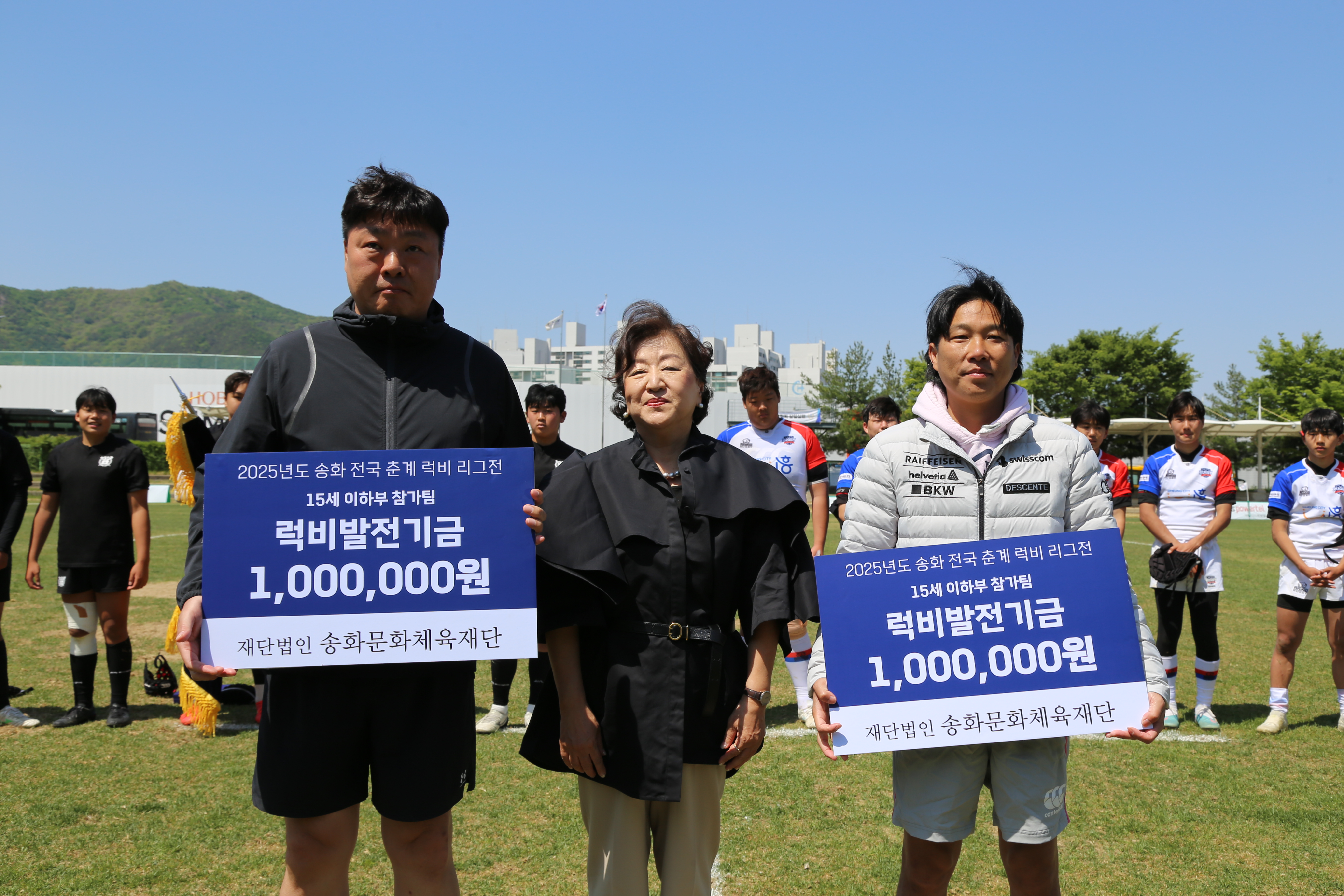 케이케이주식회사 4대째 럭비 사랑...  이인호 부회장, 대한럭비협회 부회장 선임